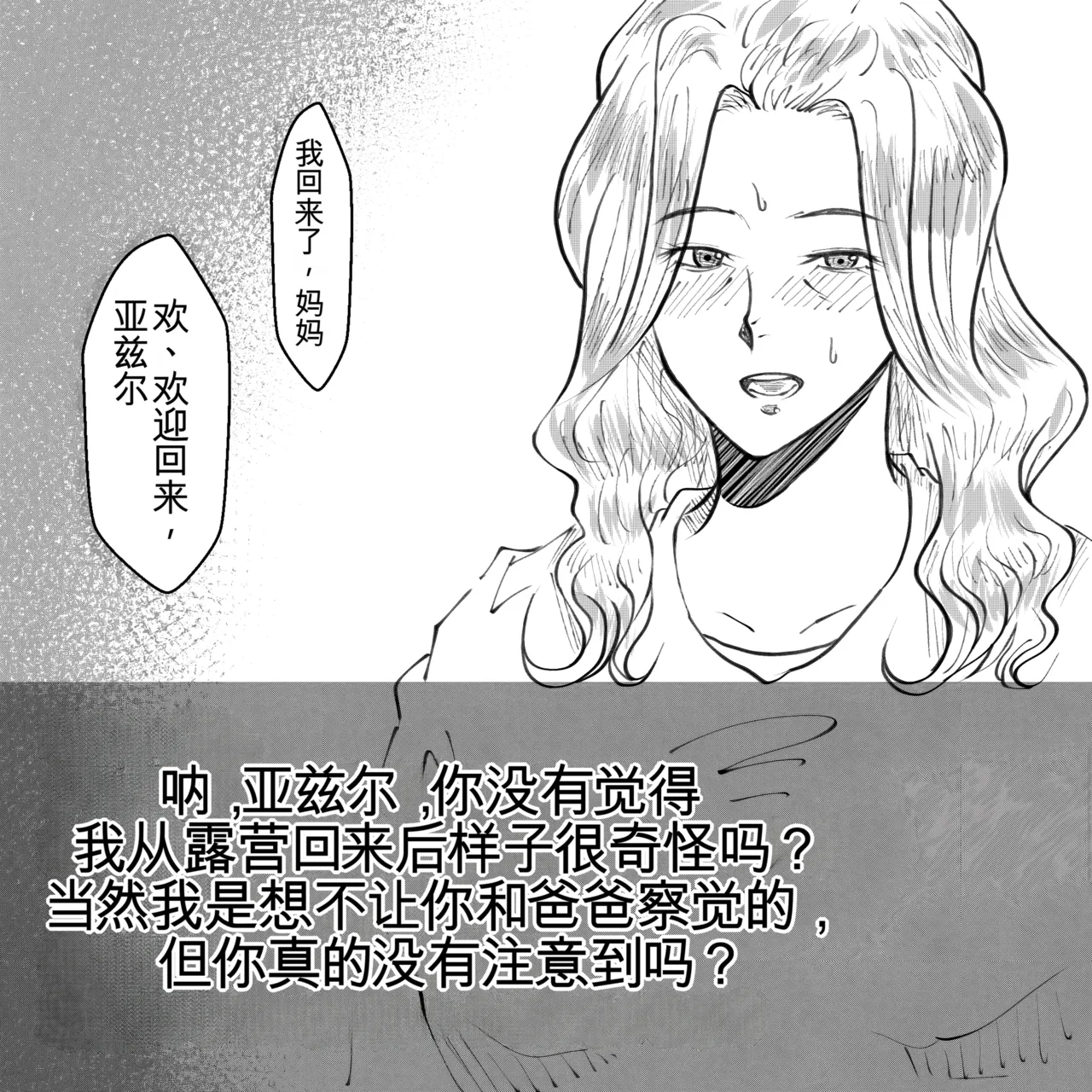 หน้า 36