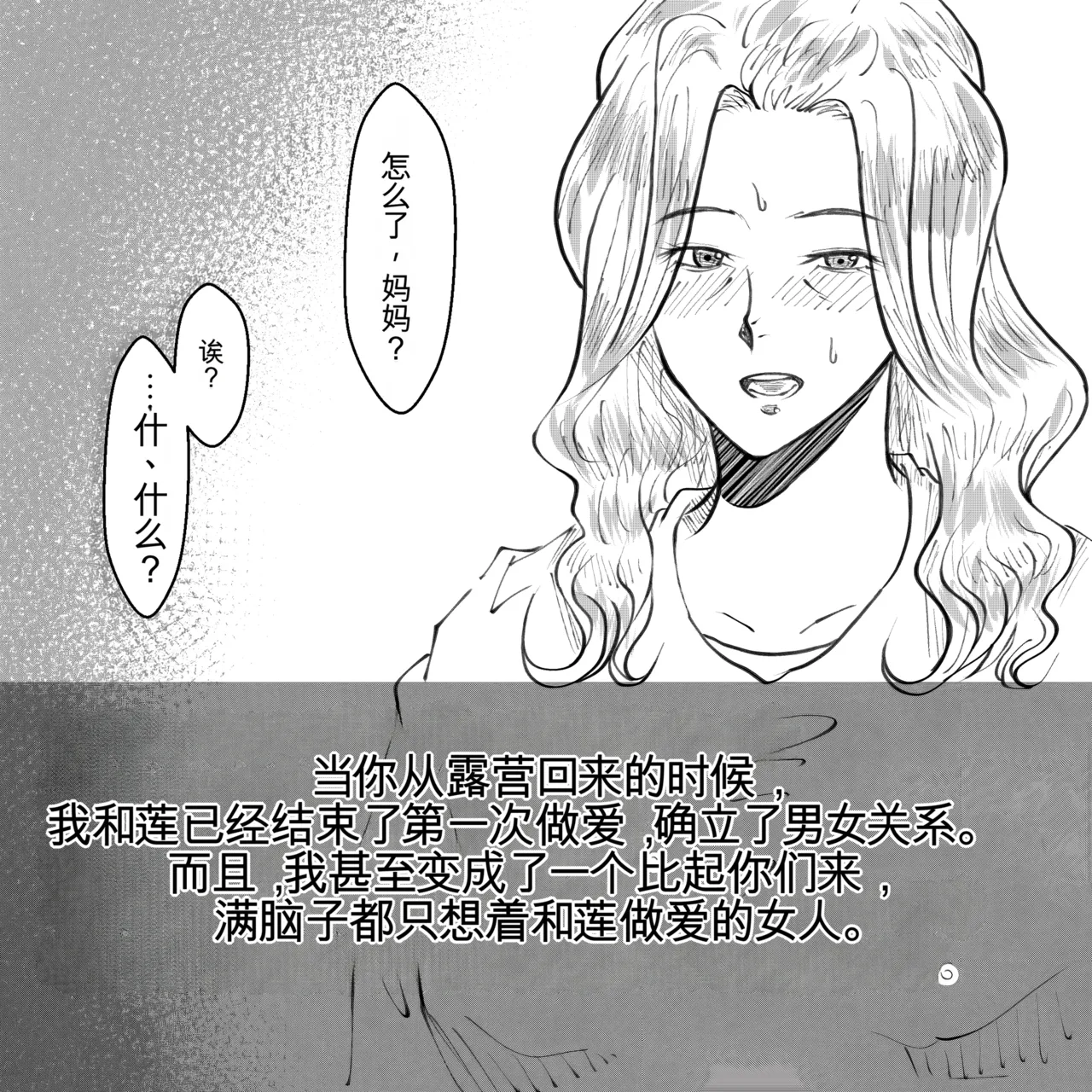 หน้า 37