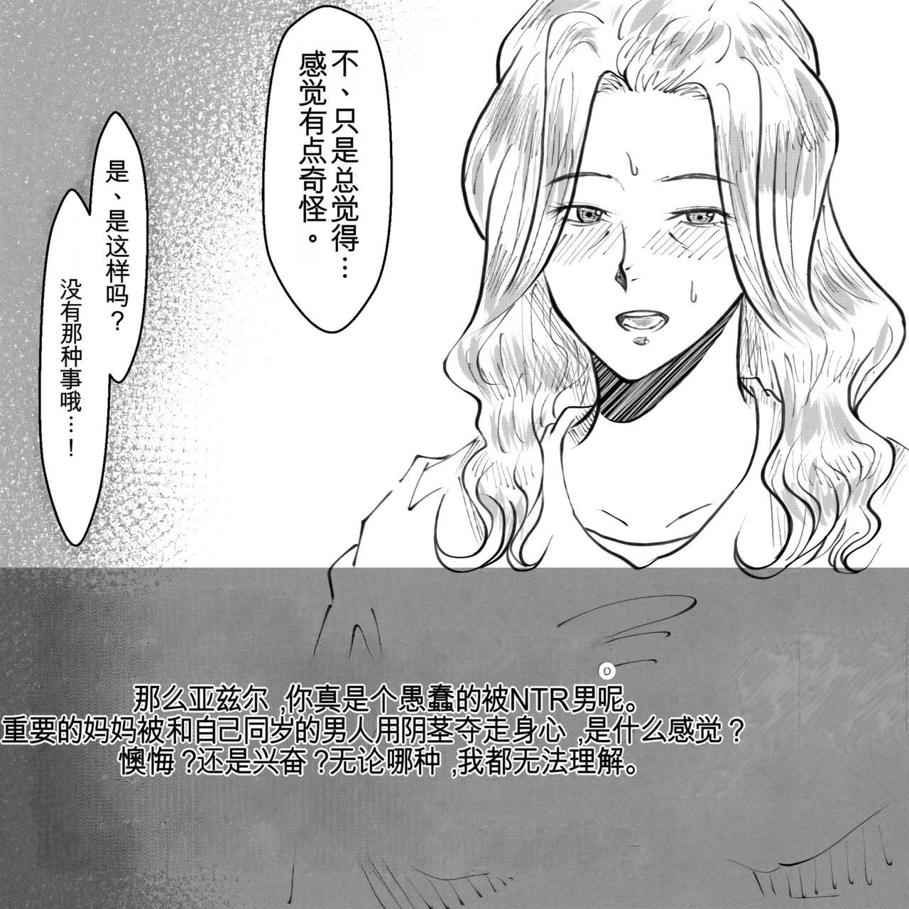 หน้า 38