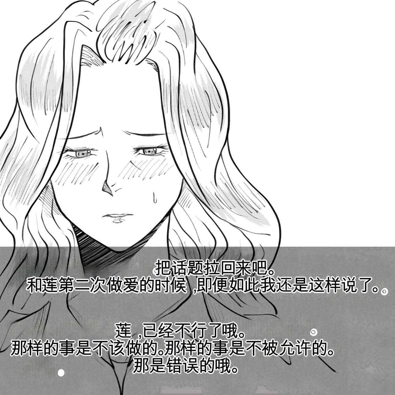 หน้า 39