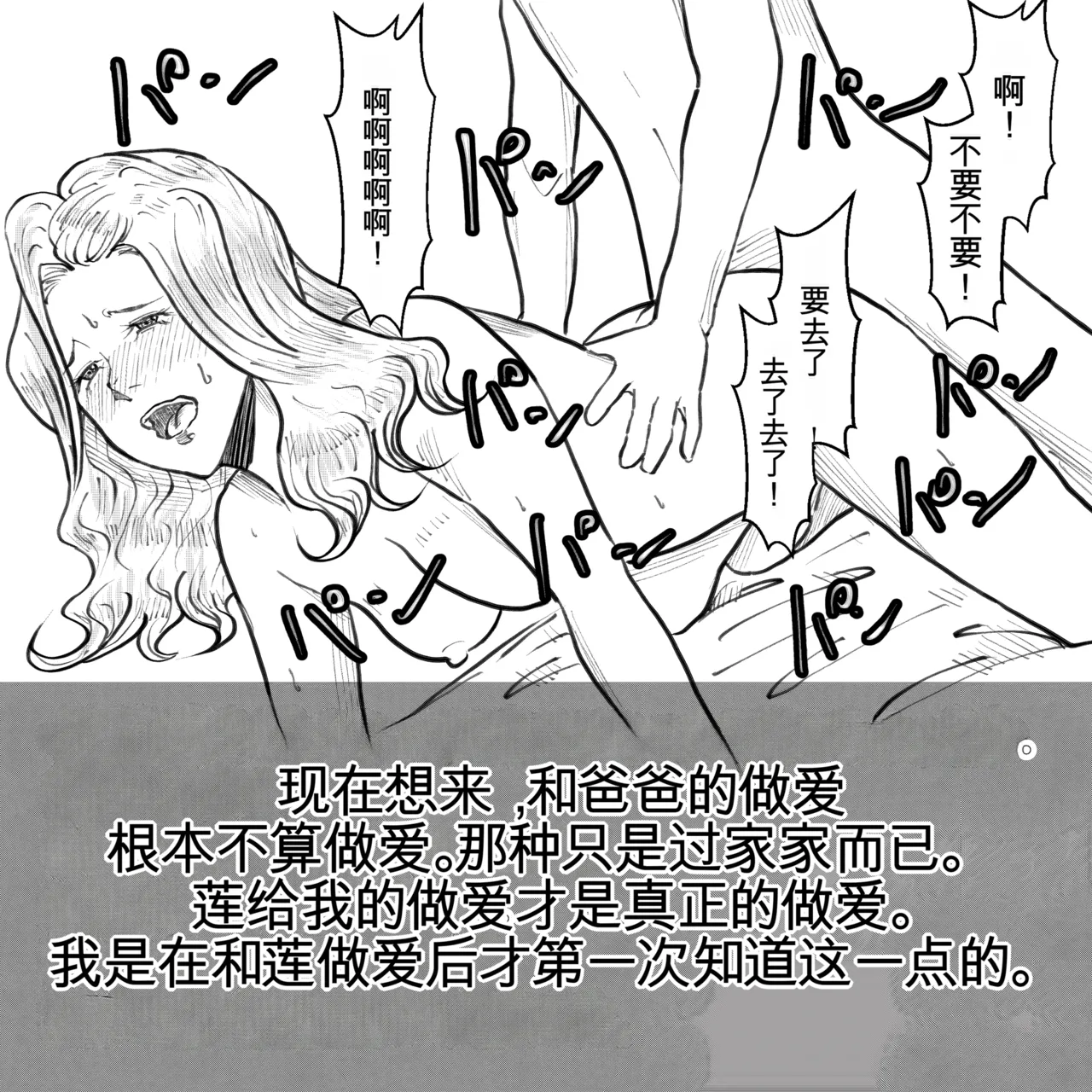 หน้า 46