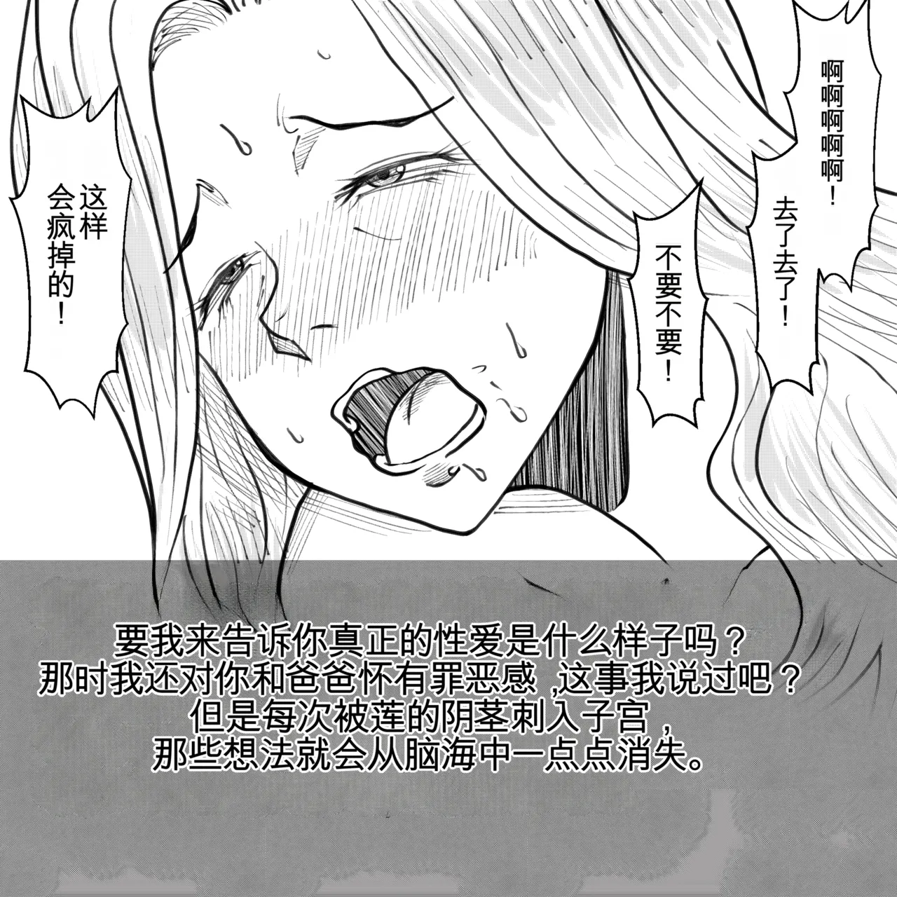 หน้า 47