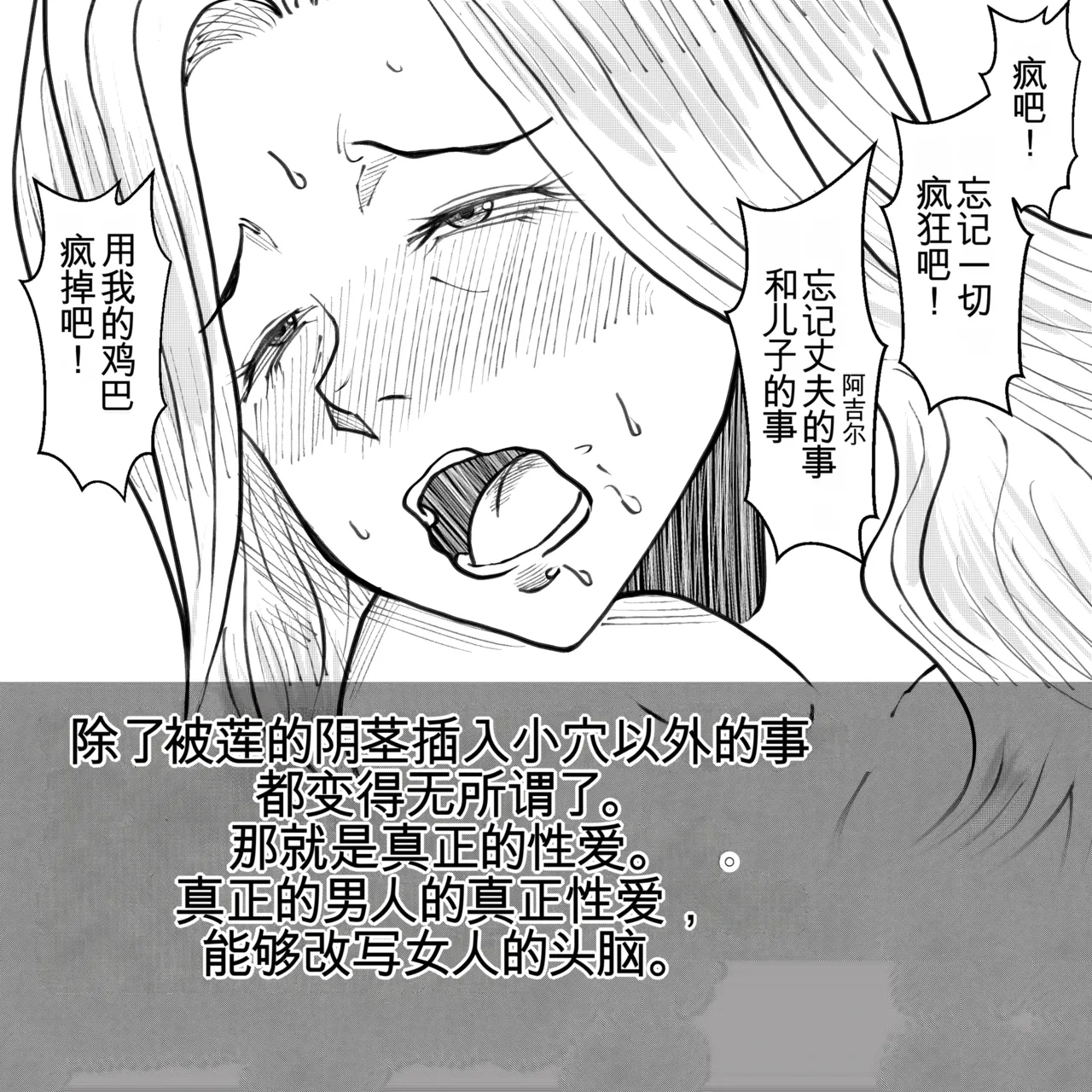 หน้า 48
