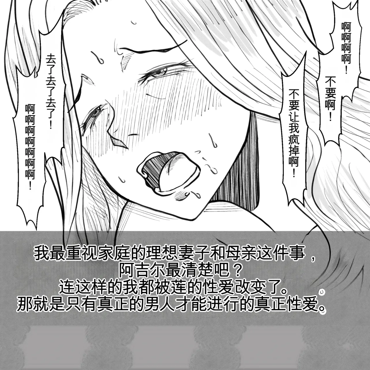 หน้า 49