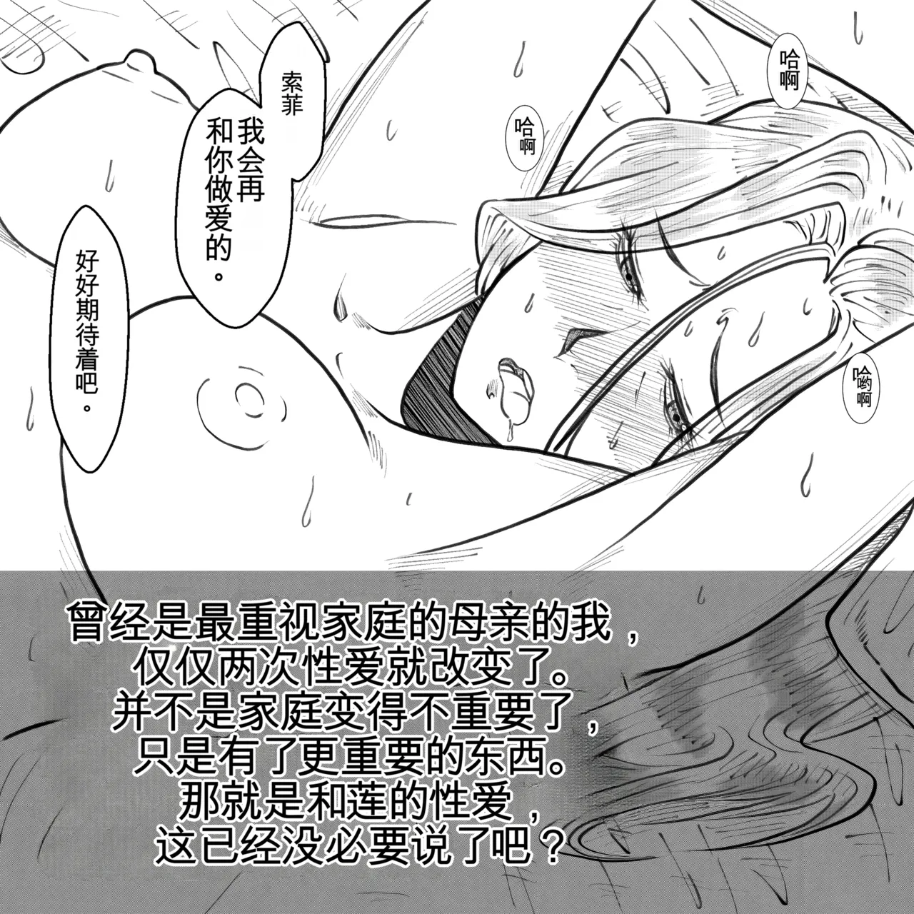หน้า 51