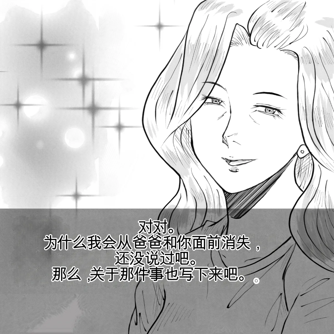 หน้า 61