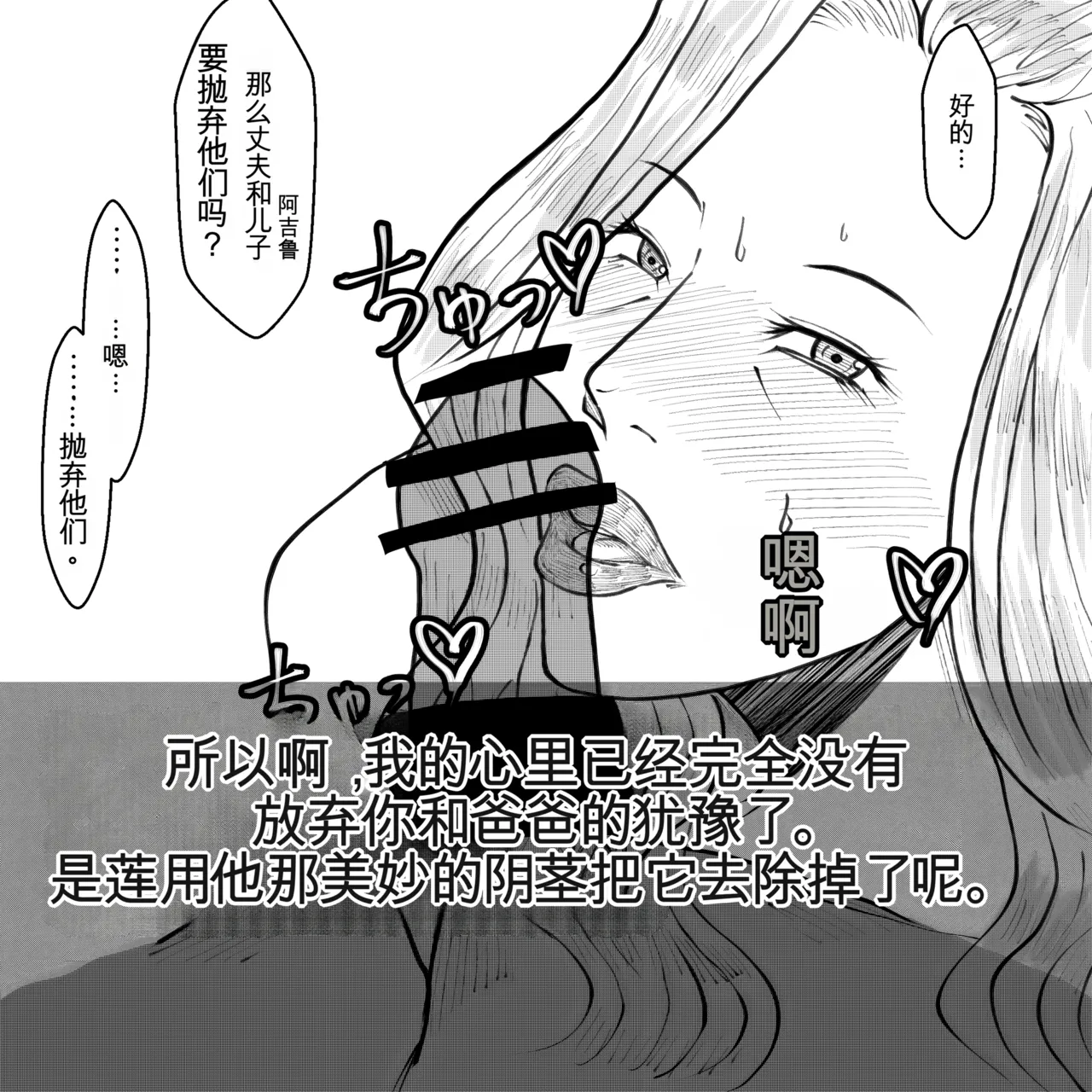 หน้า 70