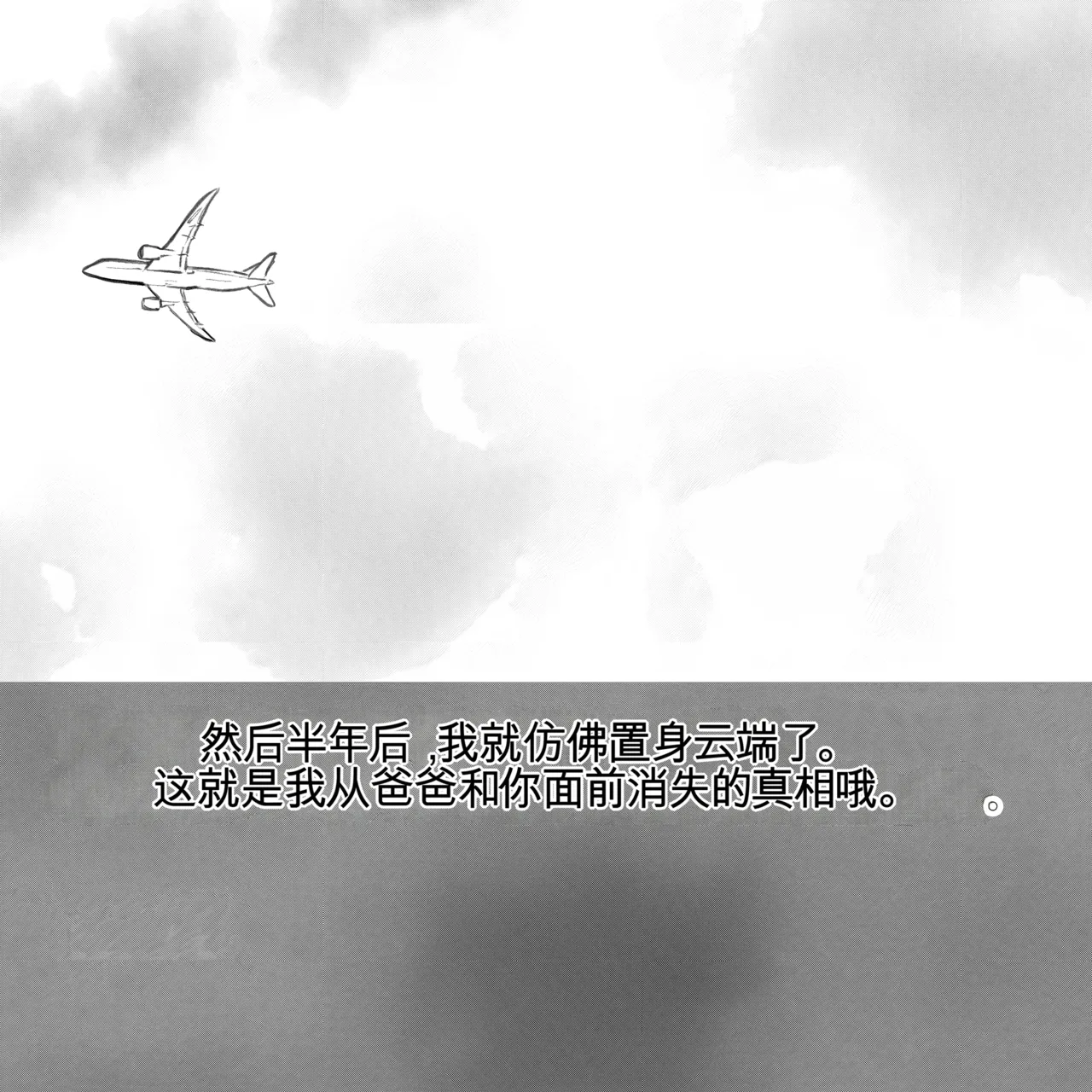 หน้า 71