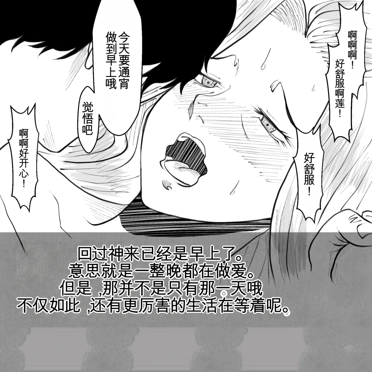 หน้า 74