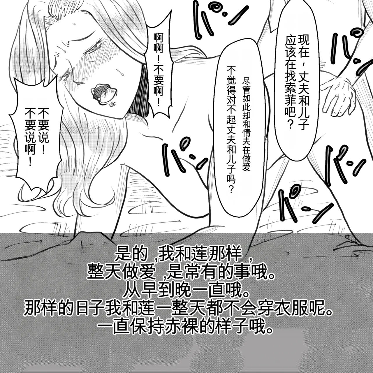 หน้า 75