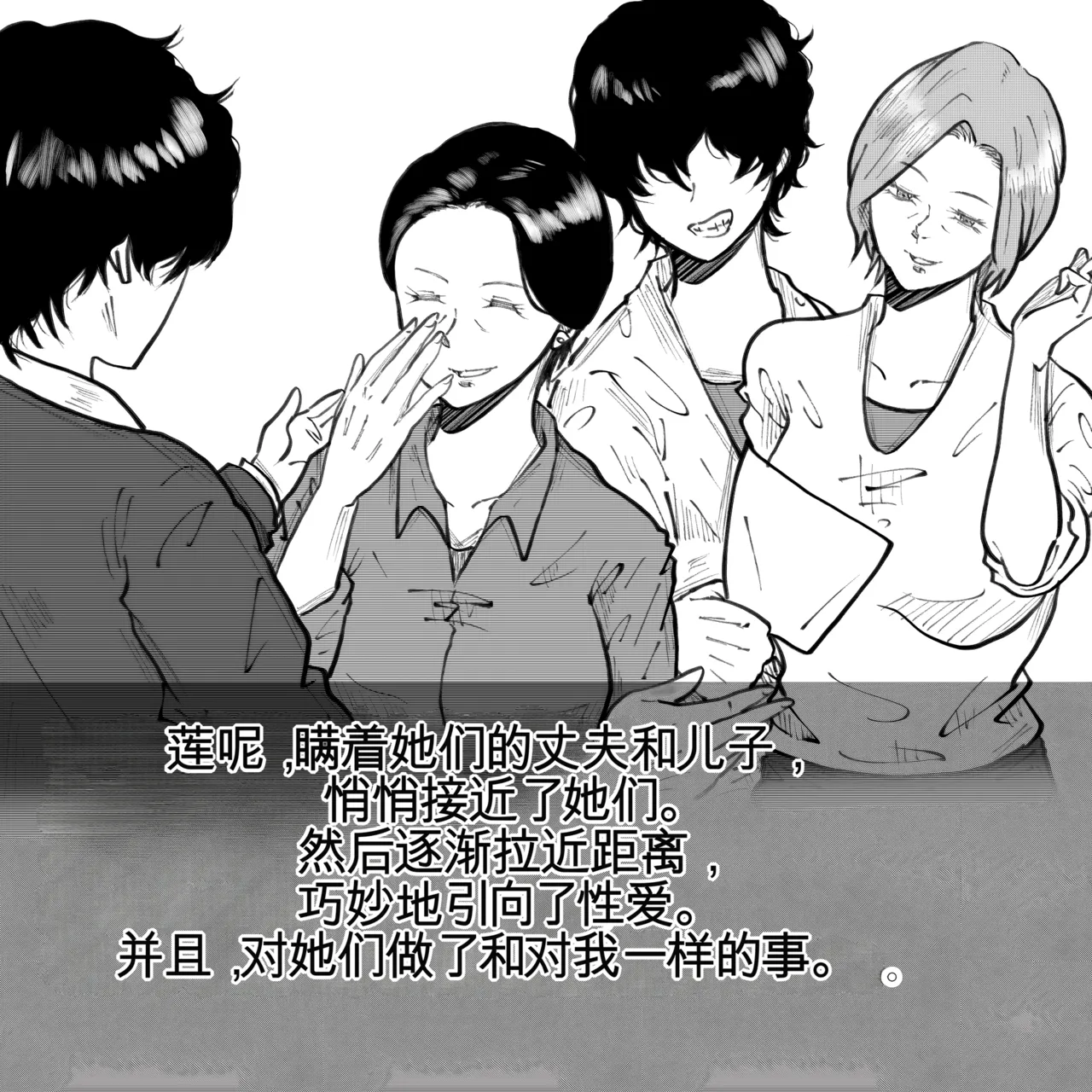 หน้า 82