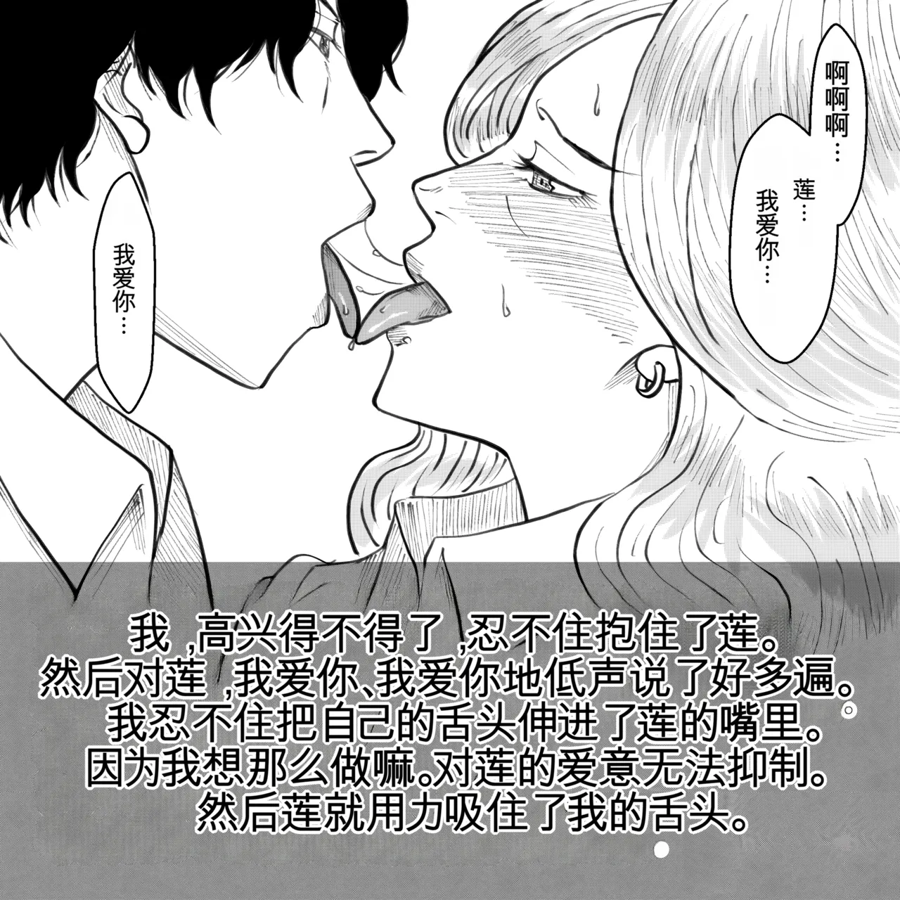หน้า 97