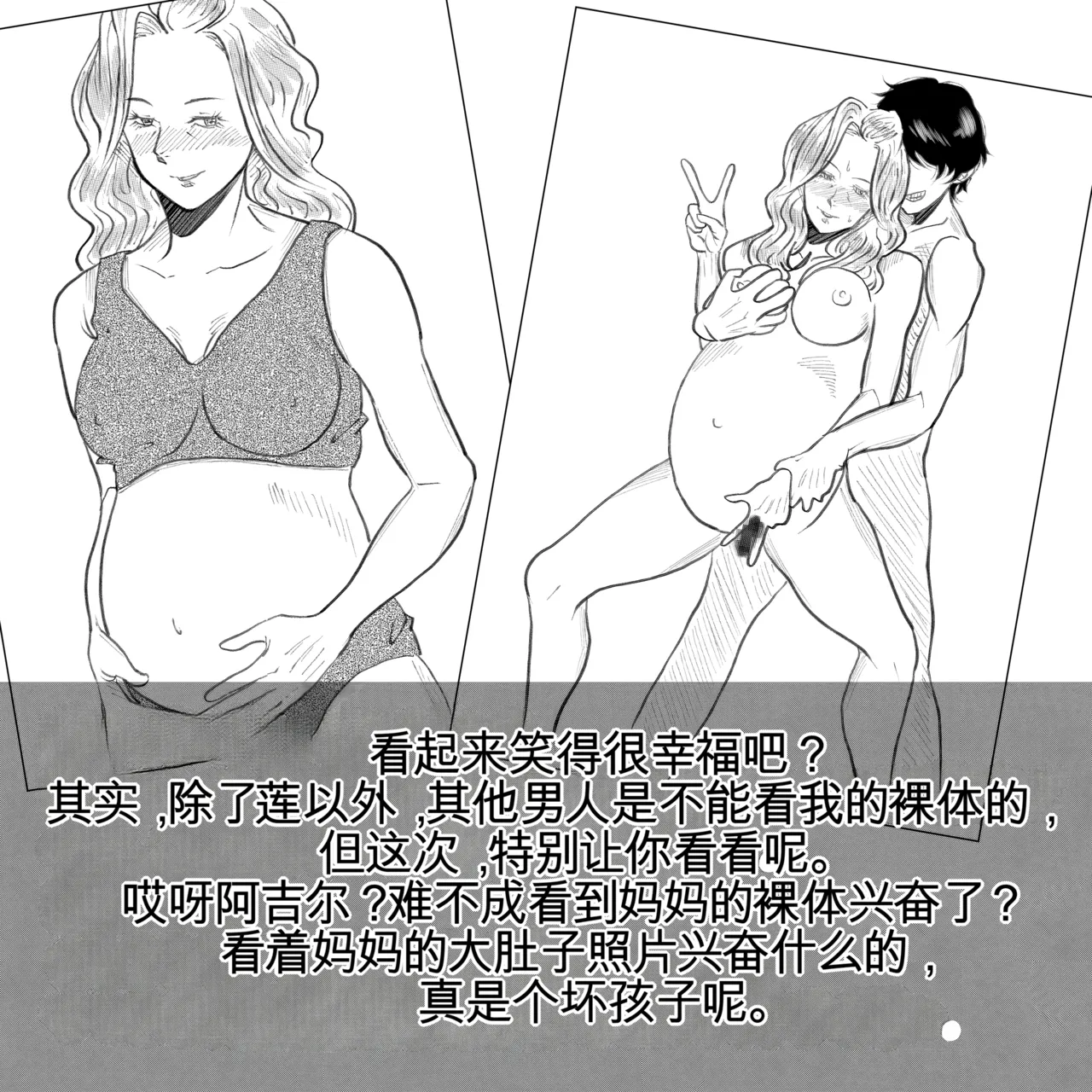 หน้า 104