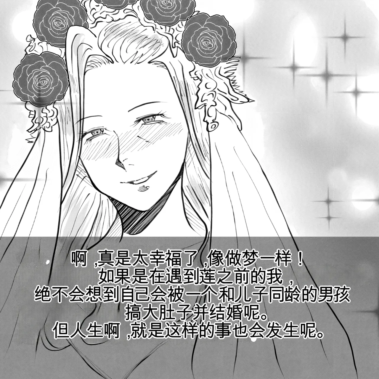 หน้า 107