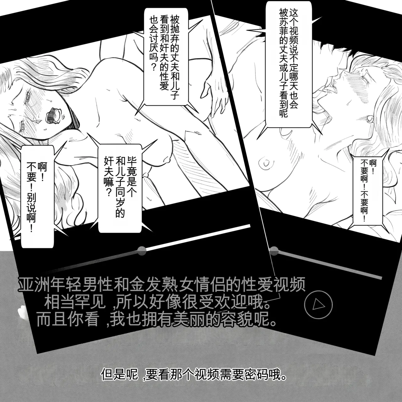 หน้า 112