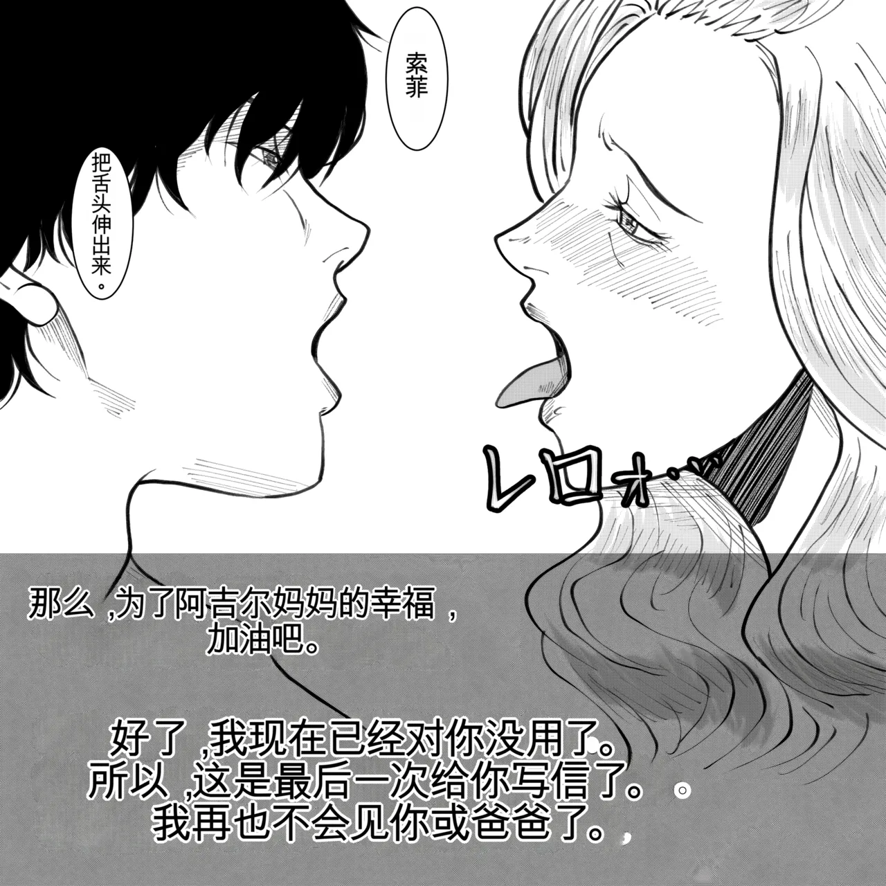 หน้า 121