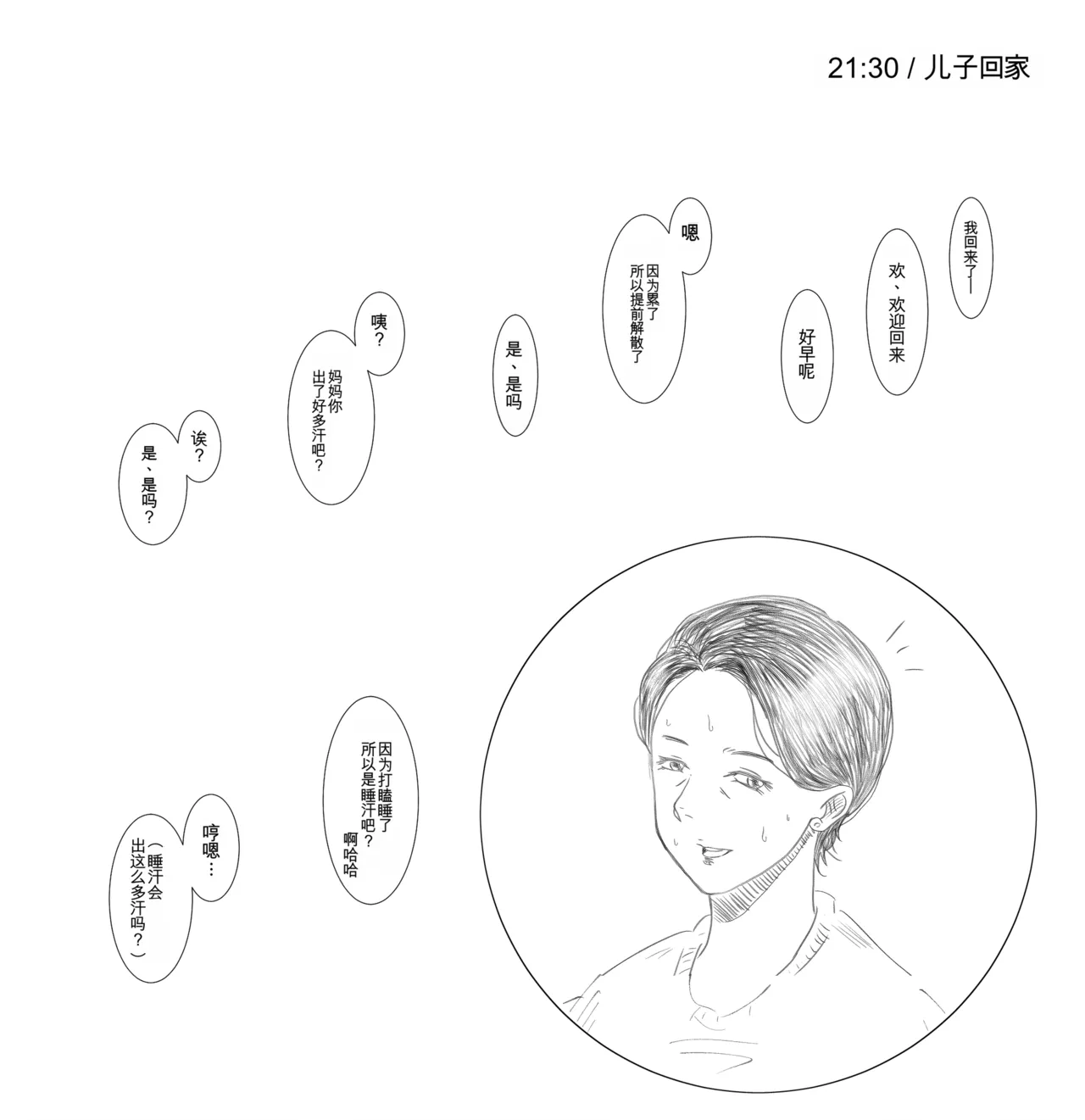 หน้า 131