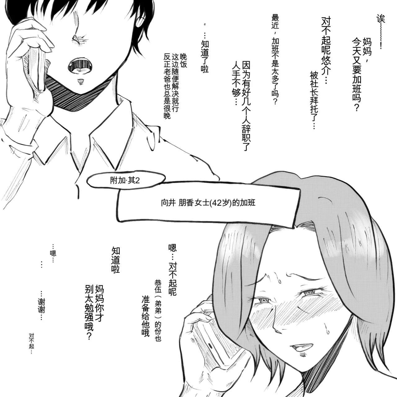 หน้า 132