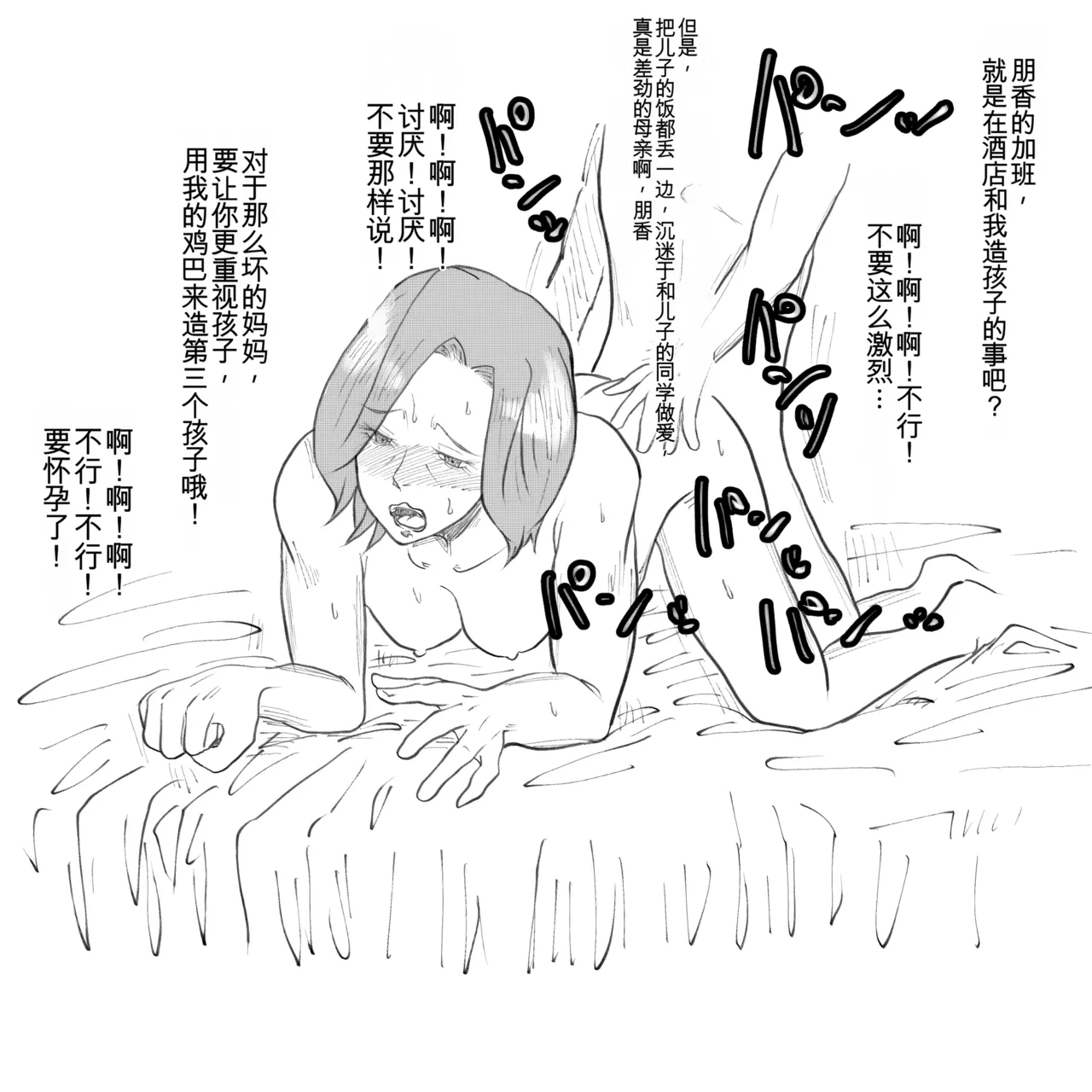 หน้า 133