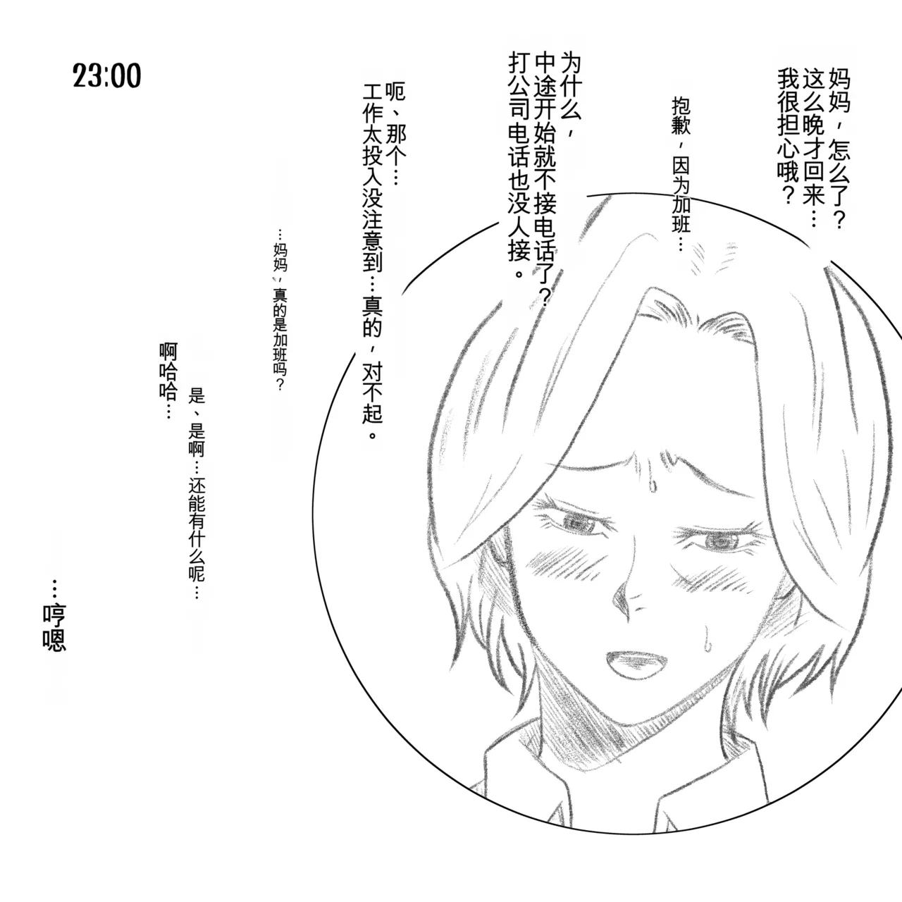 หน้า 135