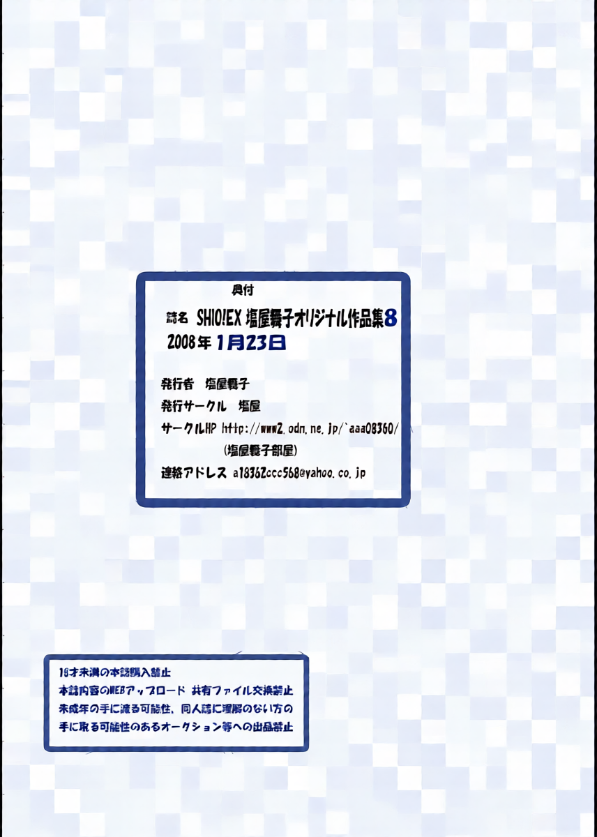 หน้า 34