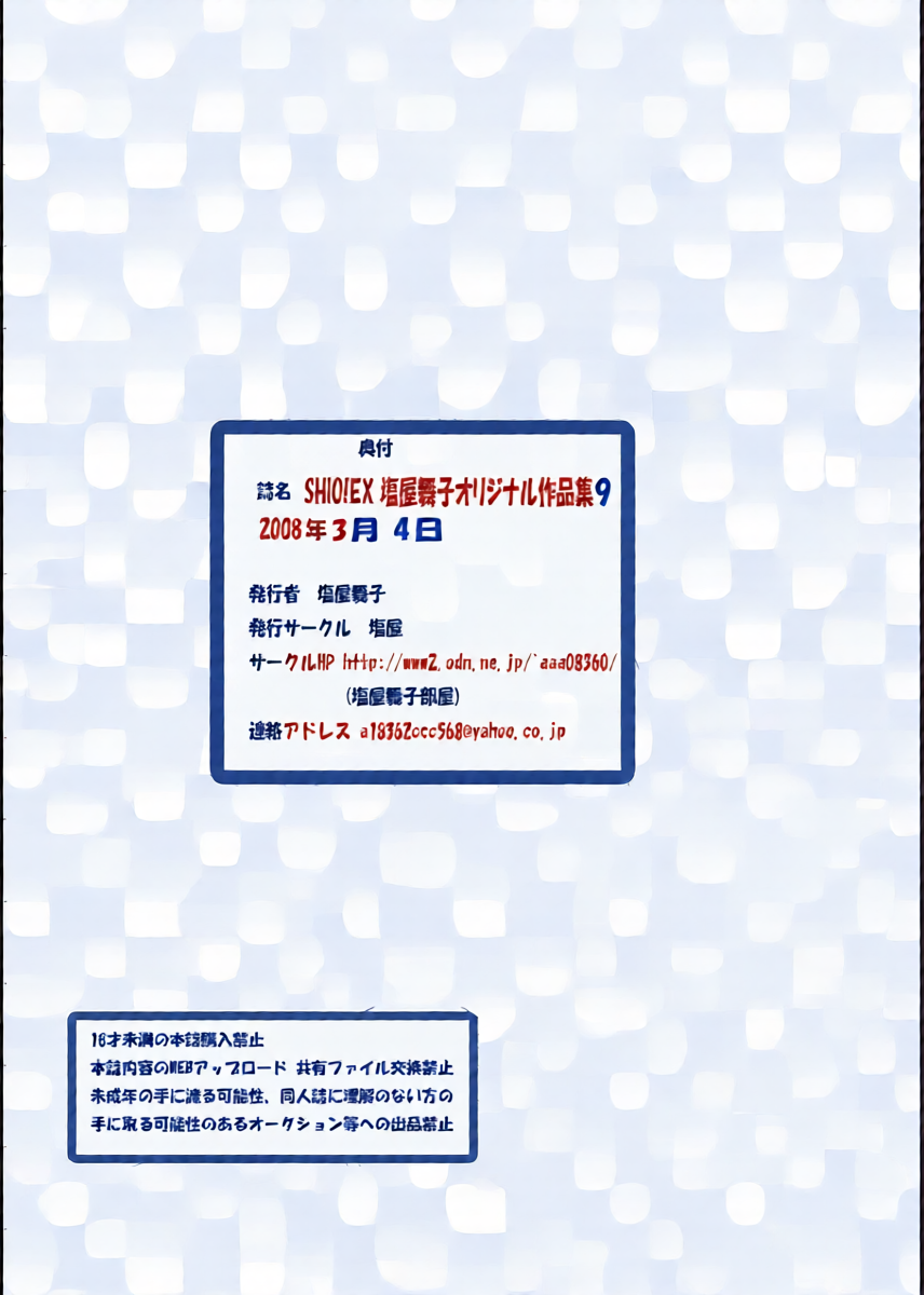 หน้า 32
