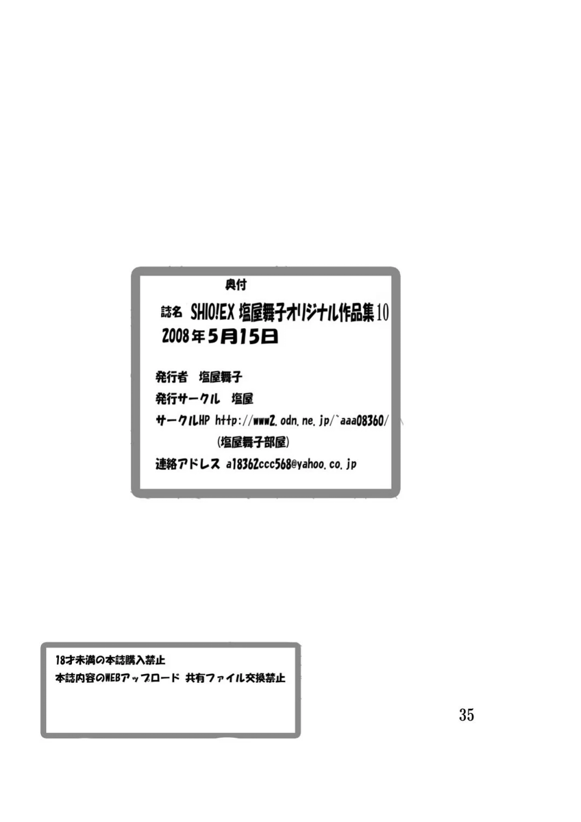 หน้า 34