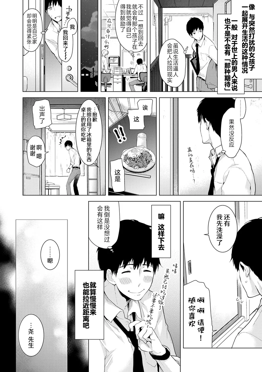 หน้า 12