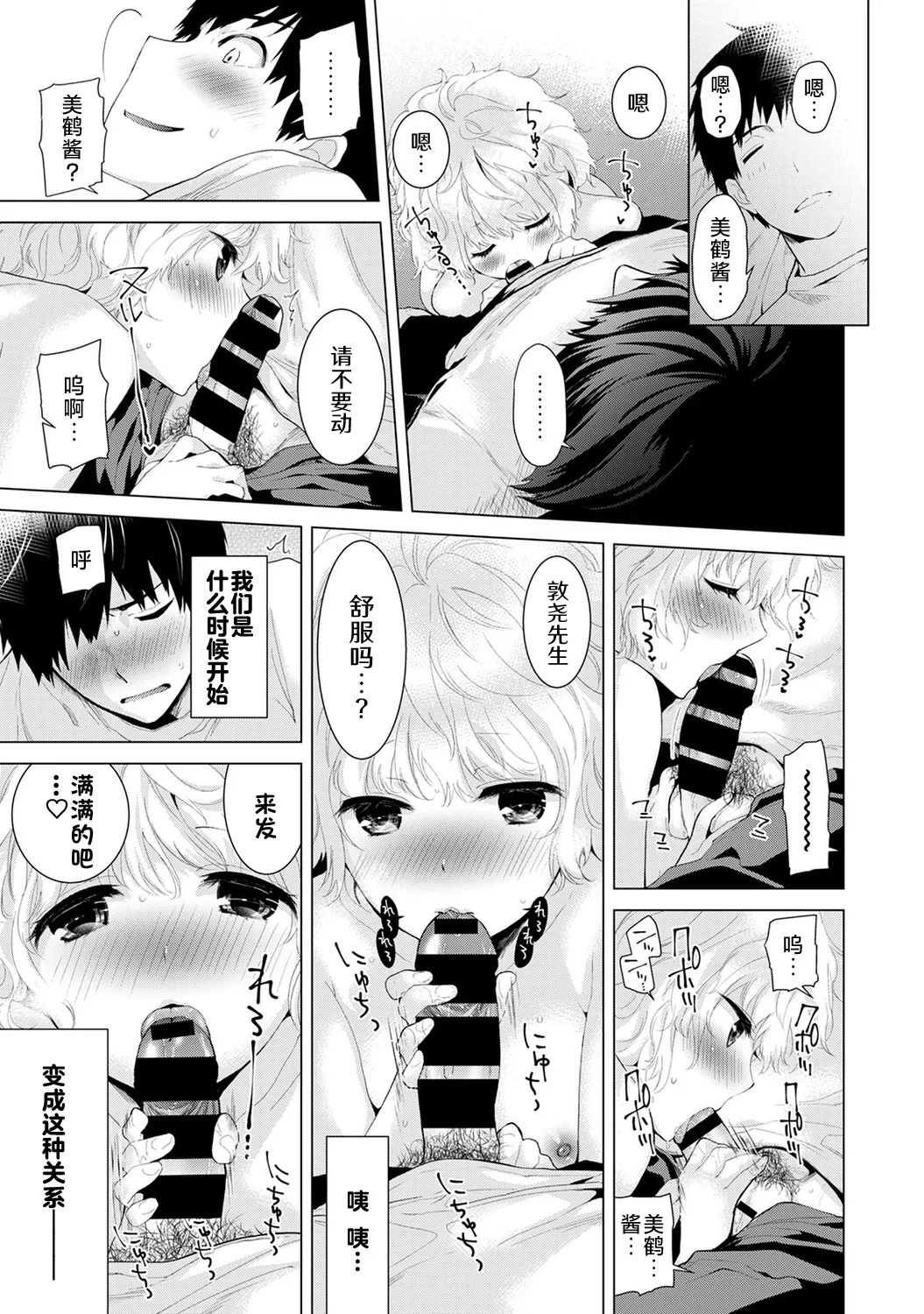 หน้า 13