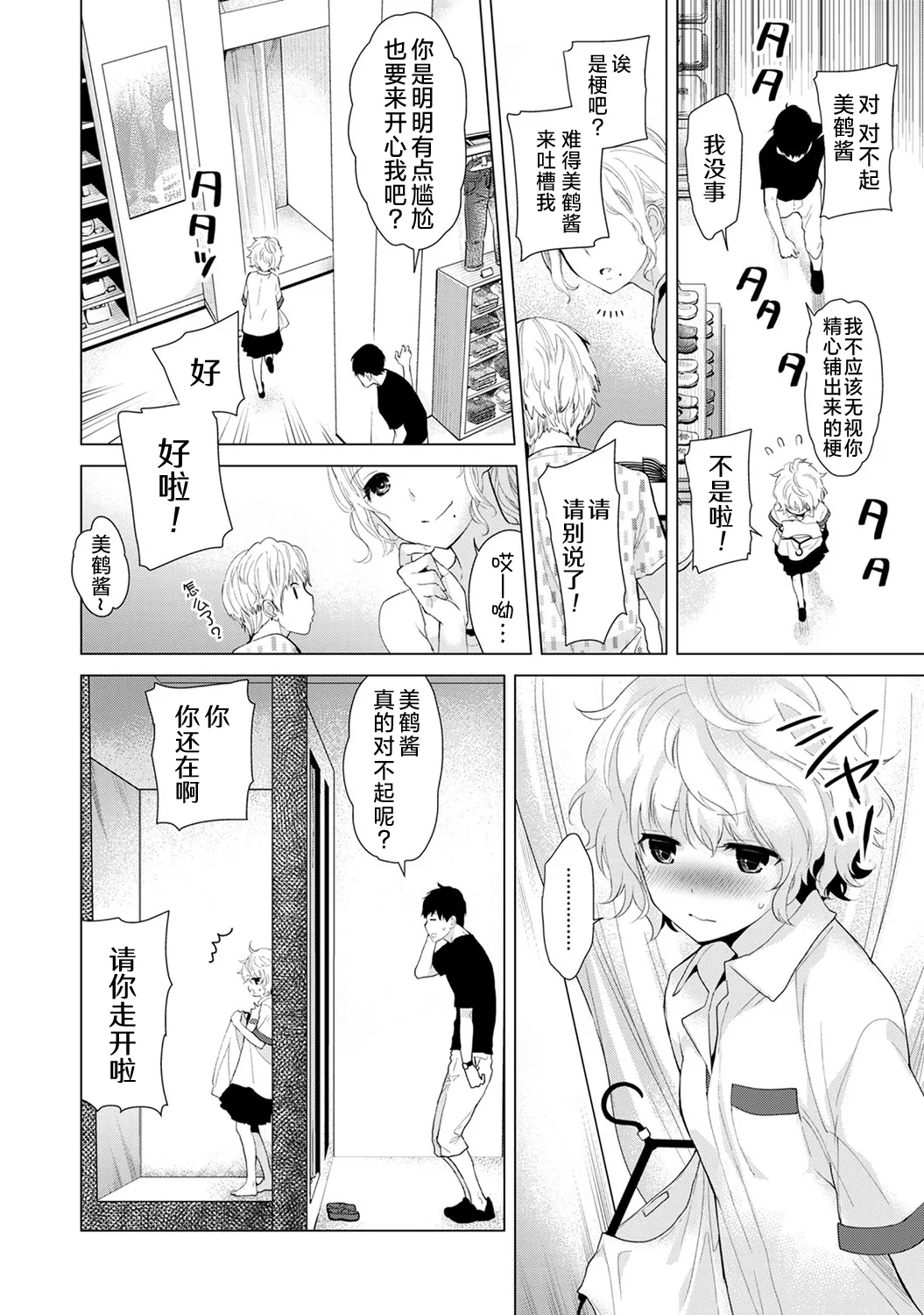 หน้า 41