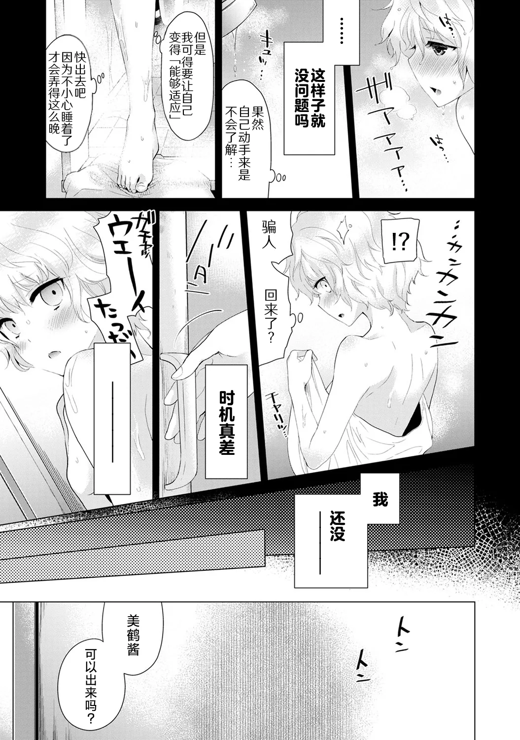 หน้า 63