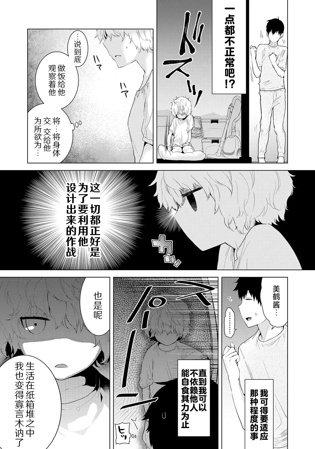 หน้า 65