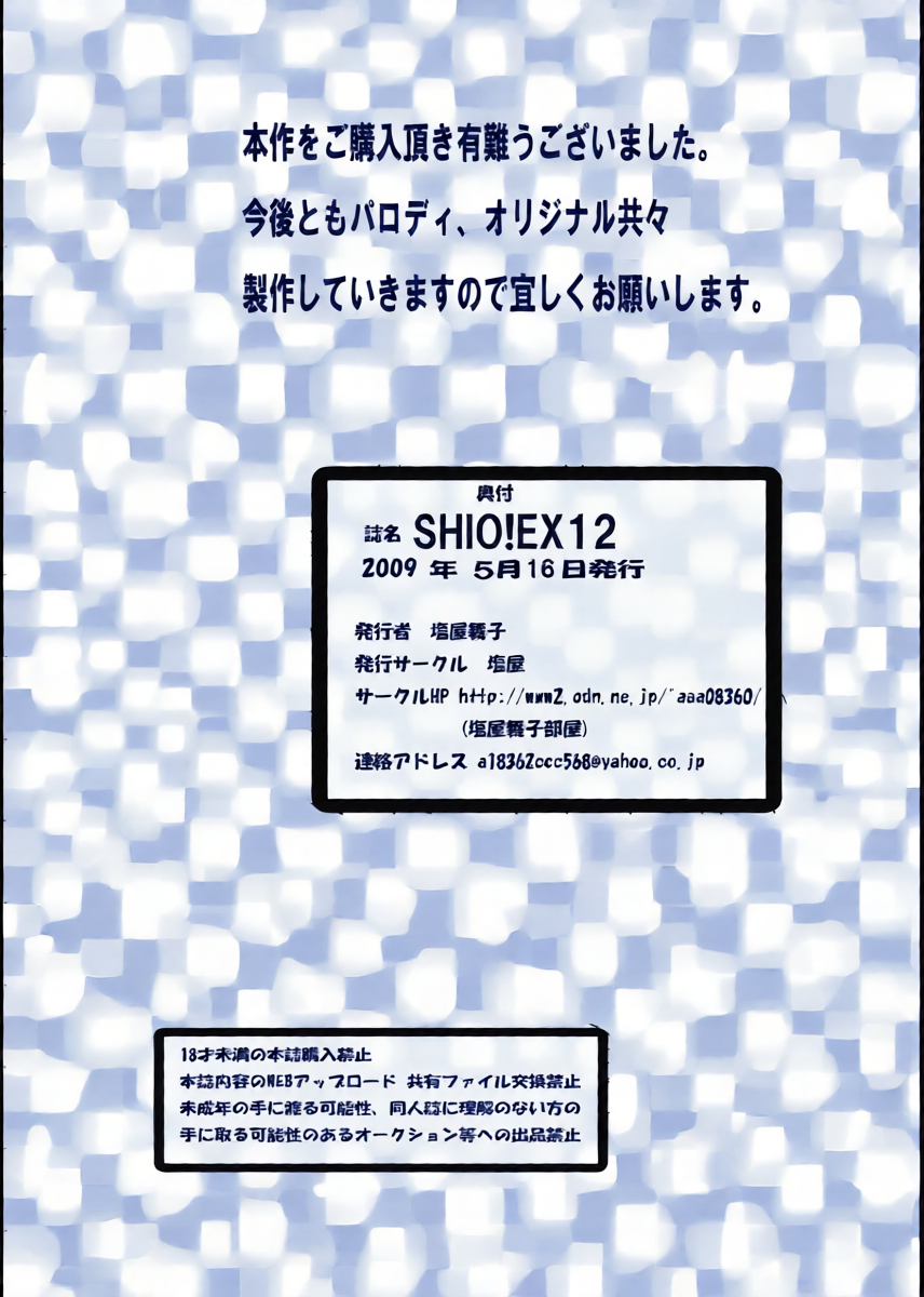 หน้า 34