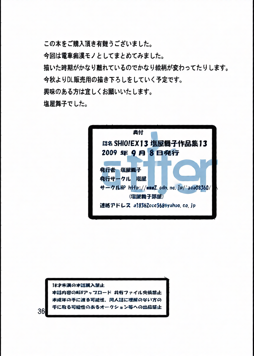 หน้า 35
