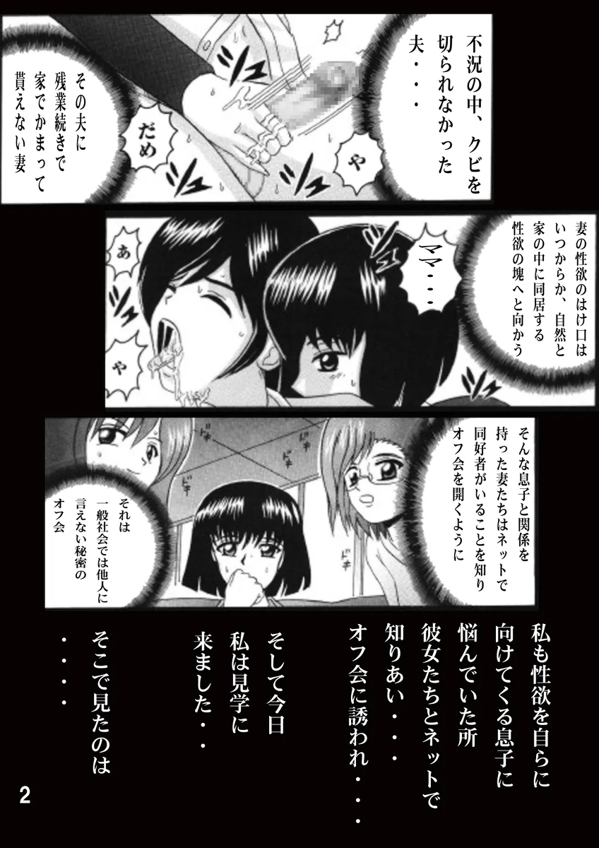 [Shioya (Shioya Maico)] SHIO!EX 15 [Digital]