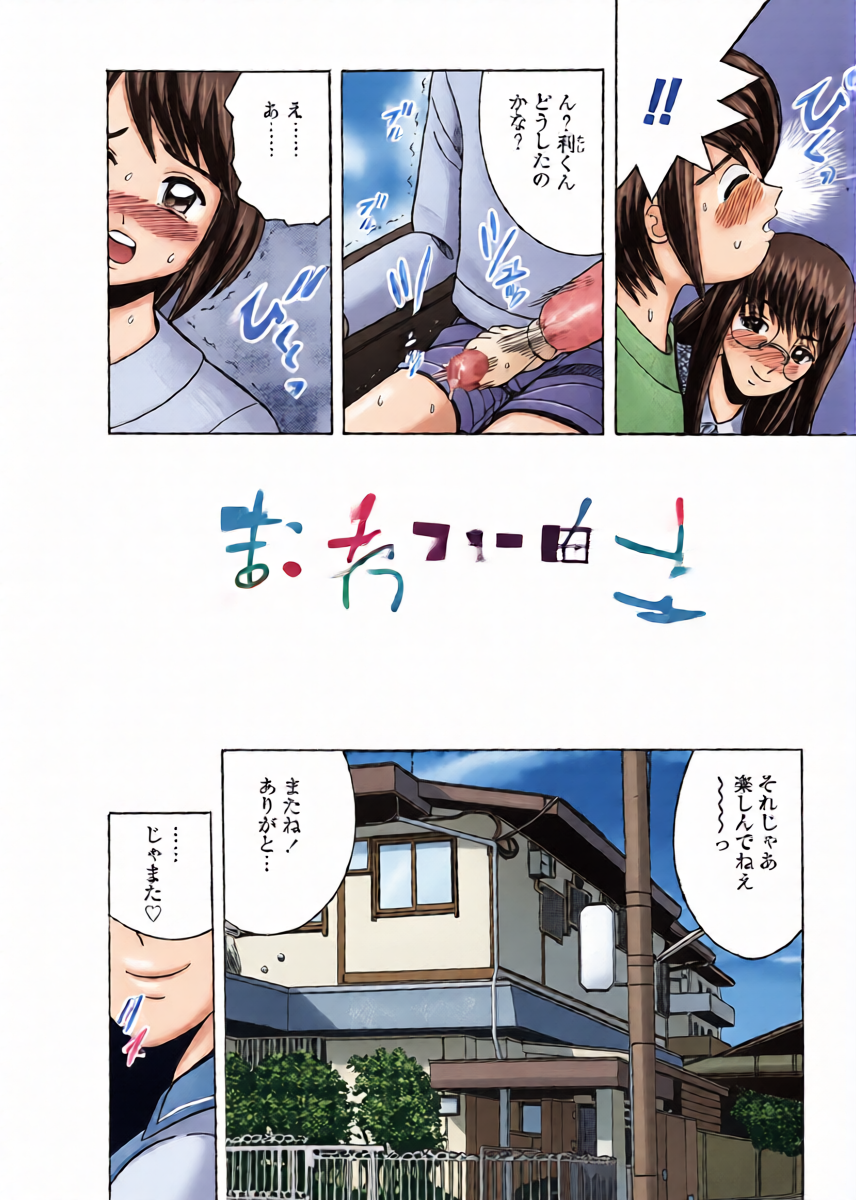 หน้า 20