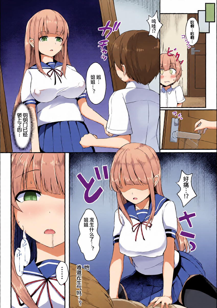 หน้า 4