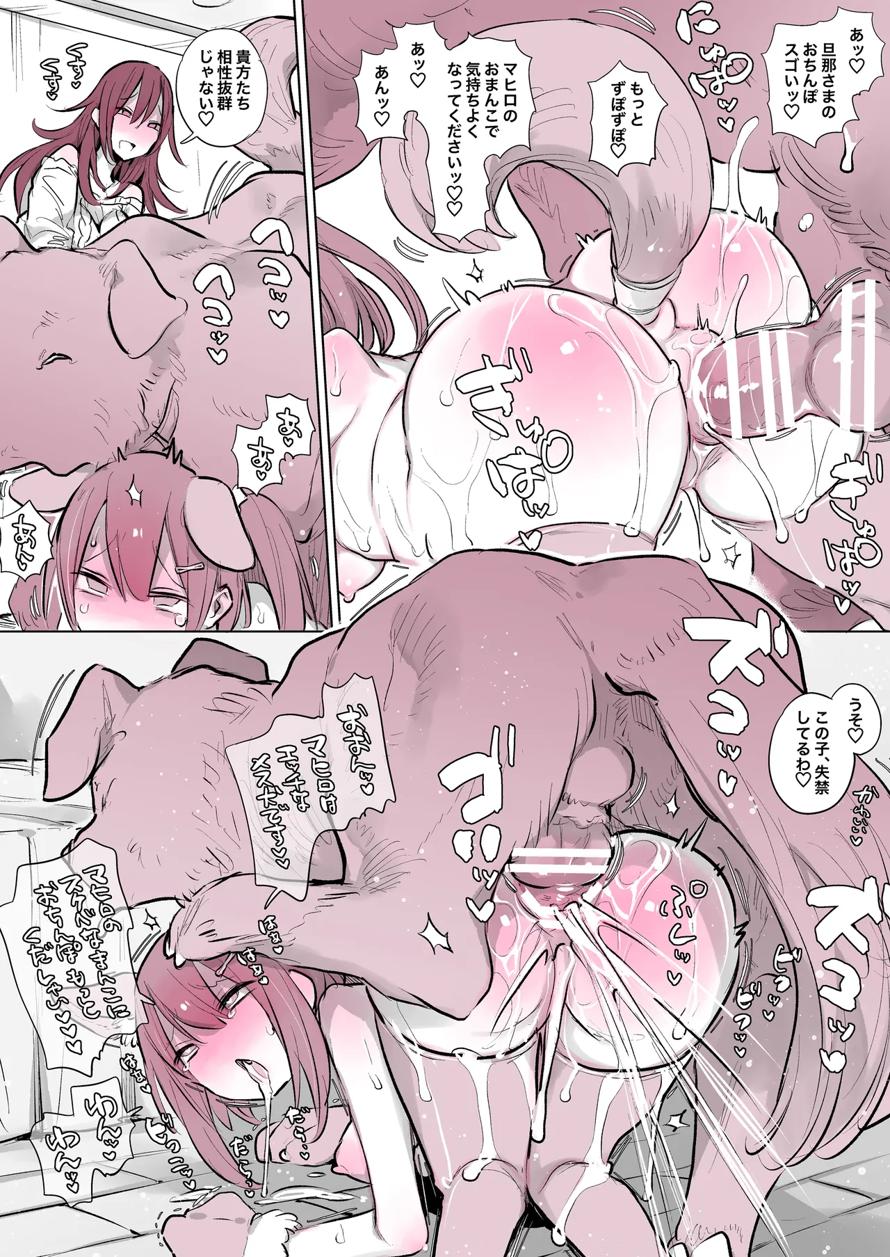 หน้า 19
