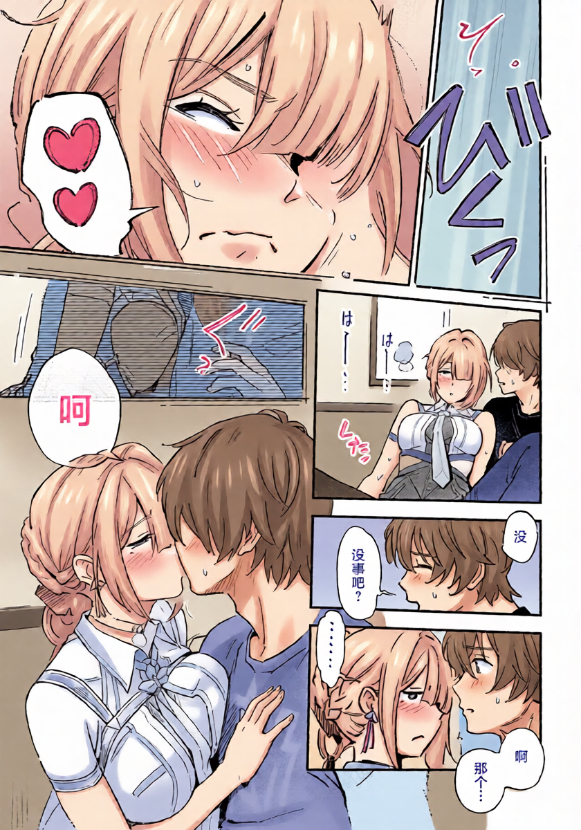 หน้า 14