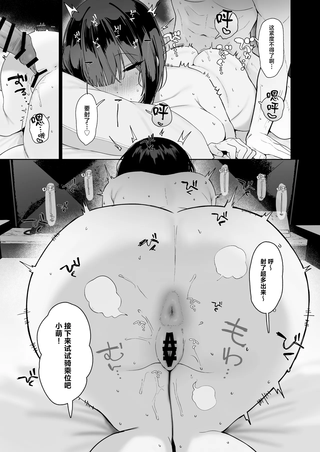 หน้า 20