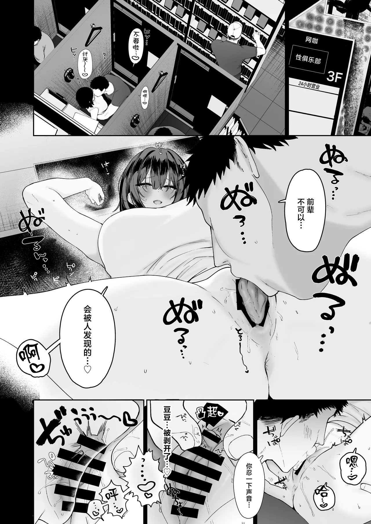 หน้า 31