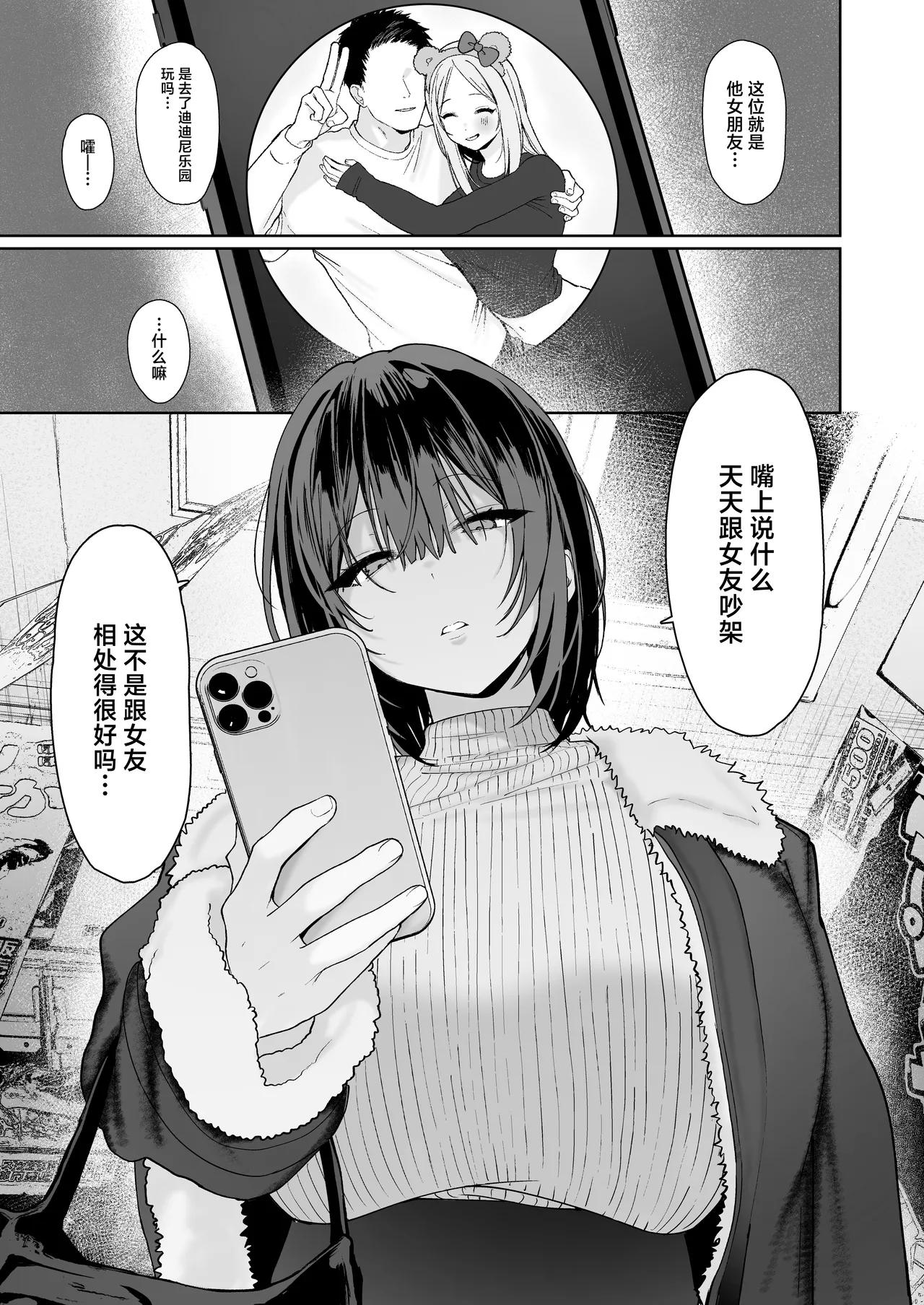 หน้า 38