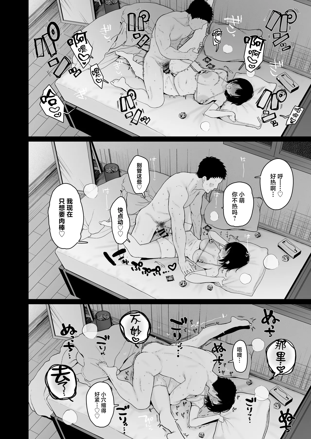 หน้า 47