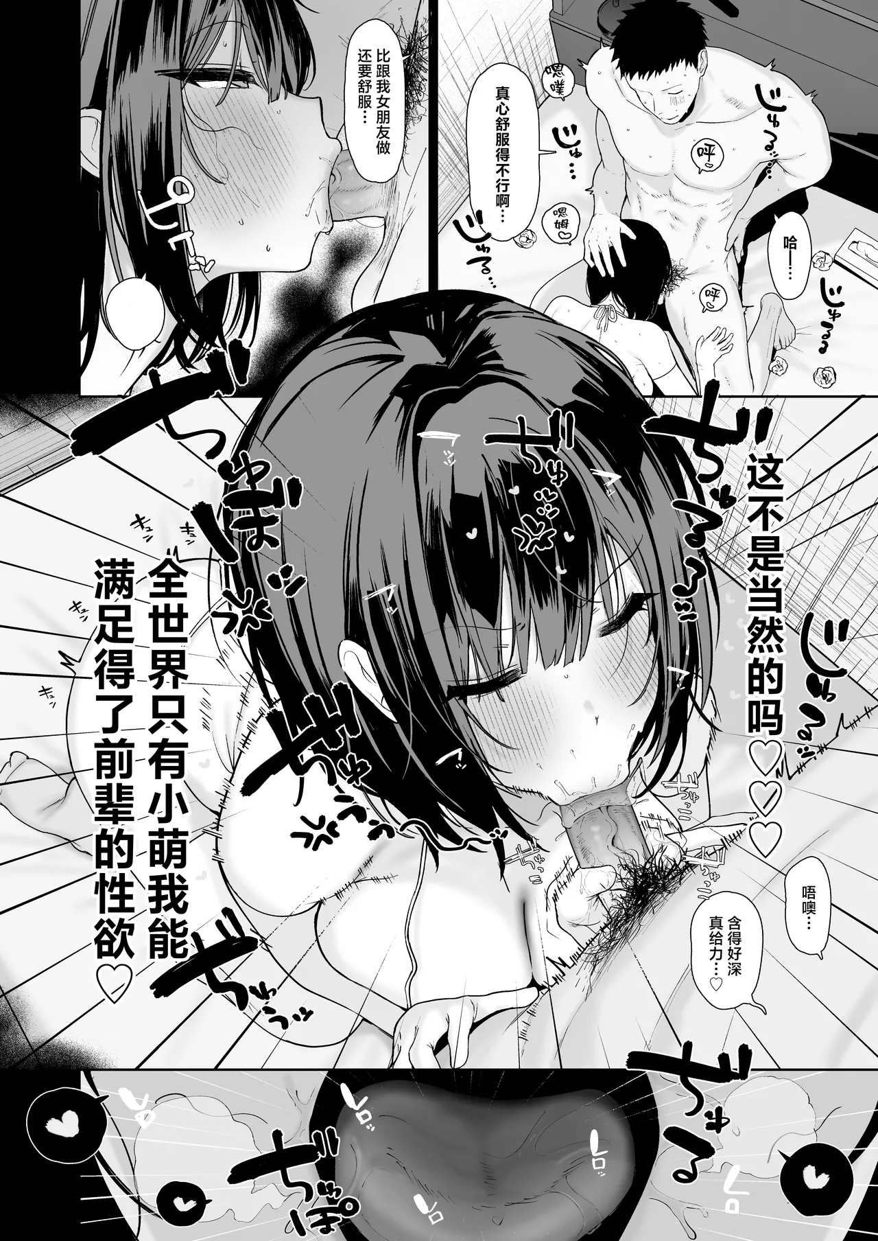 หน้า 51