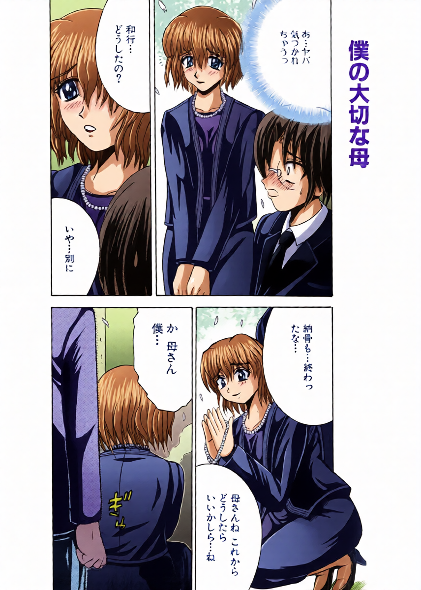 หน้า 12