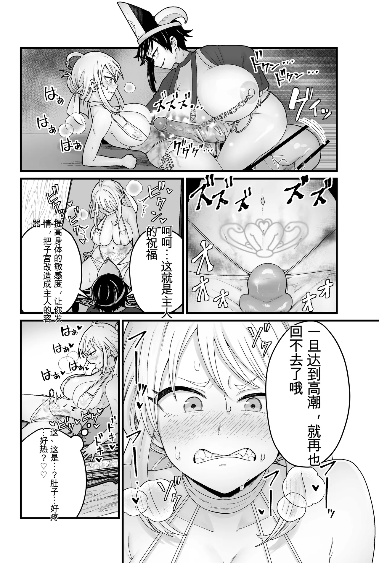 หน้า 9