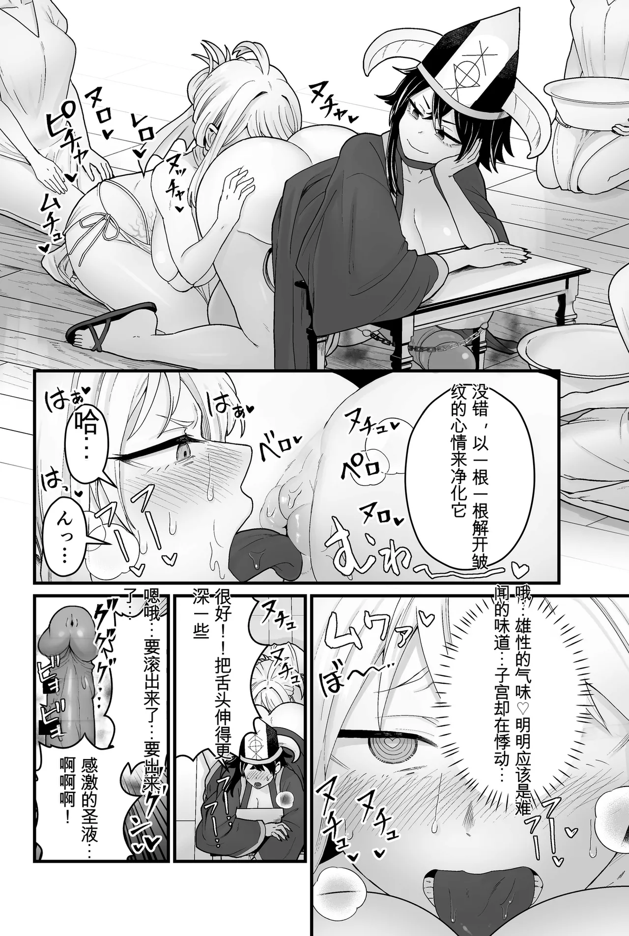 หน้า 17
