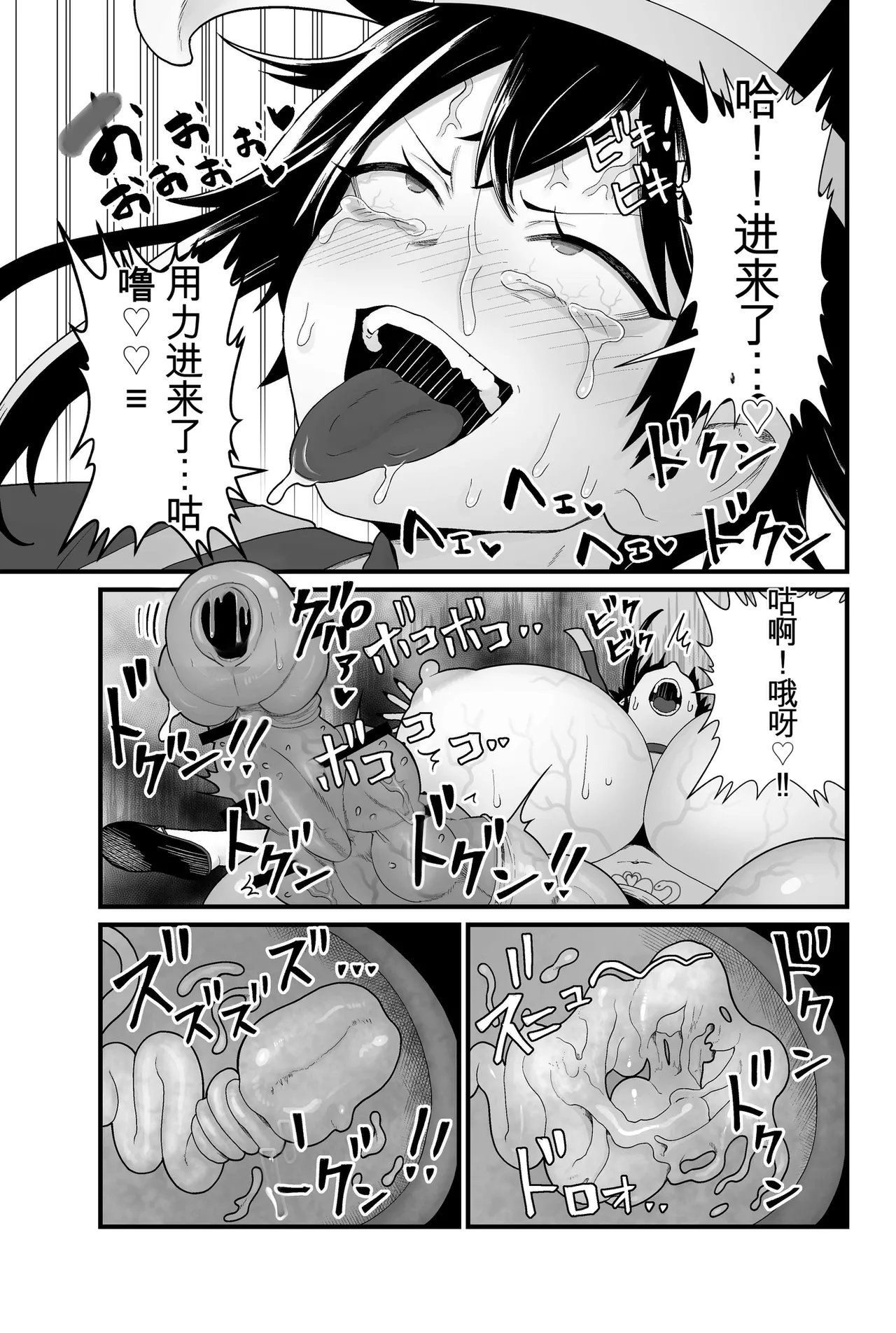 หน้า 36