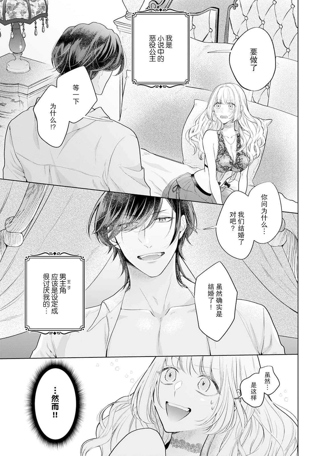 หน้า 2