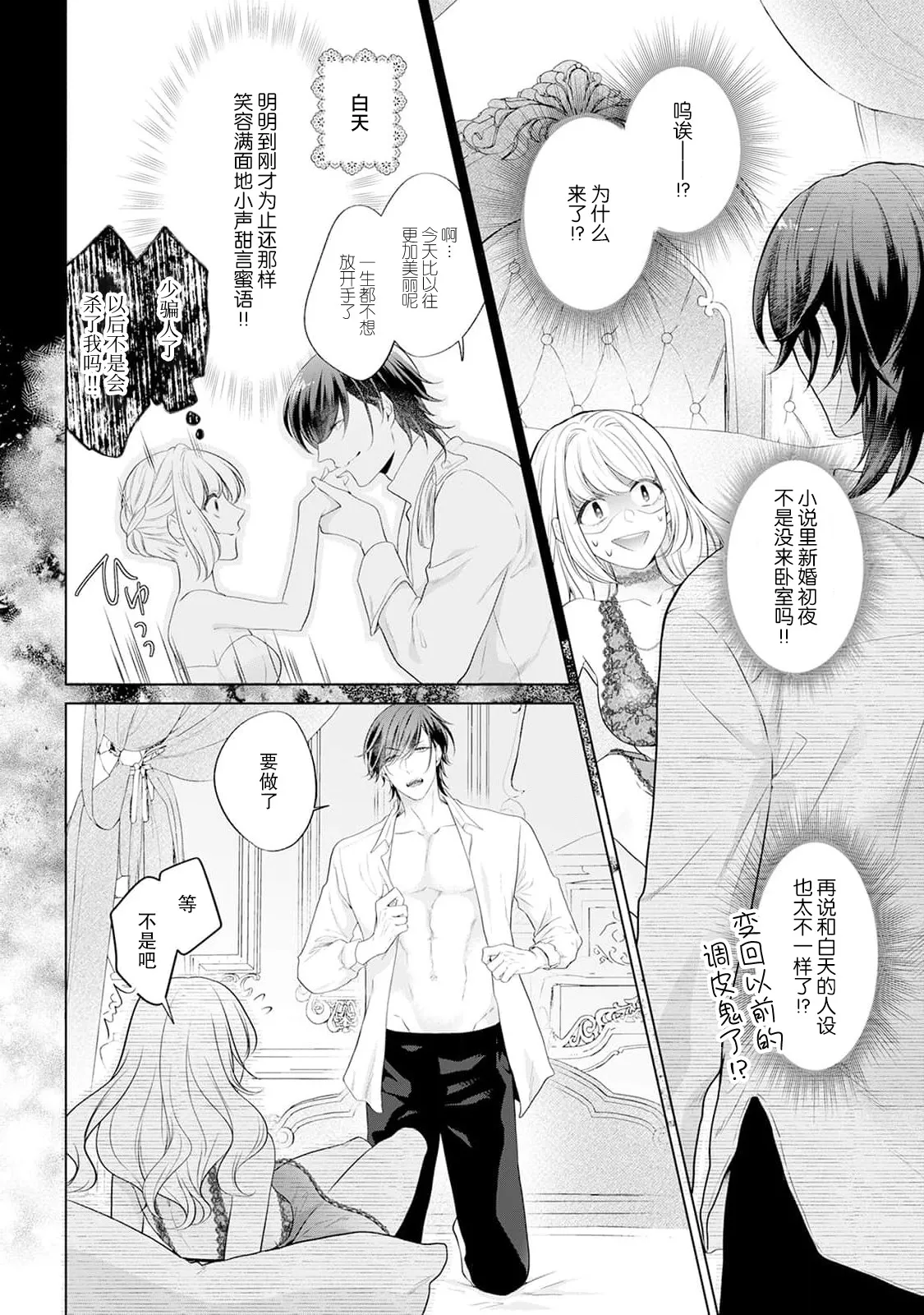 หน้า 11